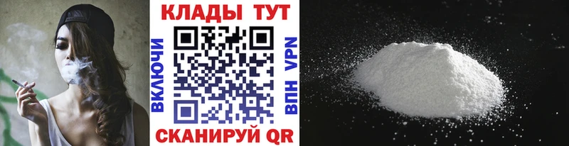 АМФЕТАМИН Салаир
