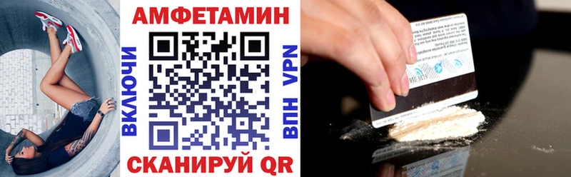 АМФЕТАМИН 97%  Купить где  Салаир 
