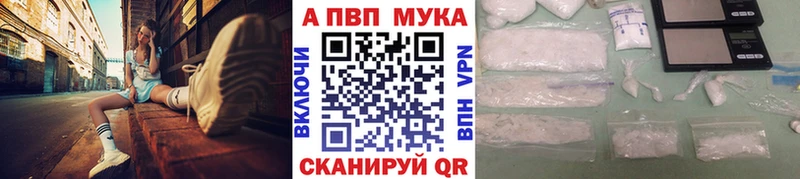 Купить закладки  Салаир  Alpha PVP VHQ 