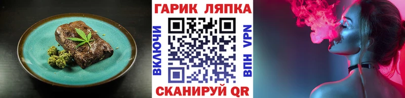 Купить  Салаир  Еда ТГК конопля 