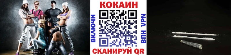 КОКАИН FishScale  Купить  Салаир 