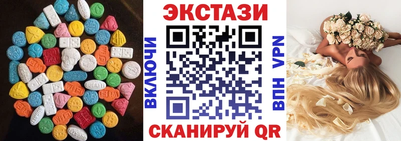 ЭКСТАЗИ ешки  Купить  Салаир 