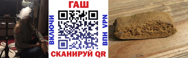 Купить закладки  Салаир  ГАШ AMNESIA HAZE 