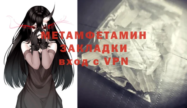 эйфоретик Бородино