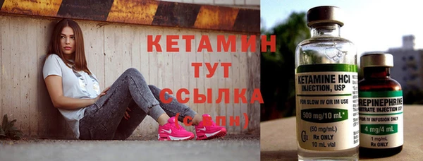 ешки Богородицк