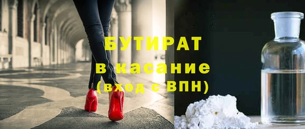 гидропоника Богородск