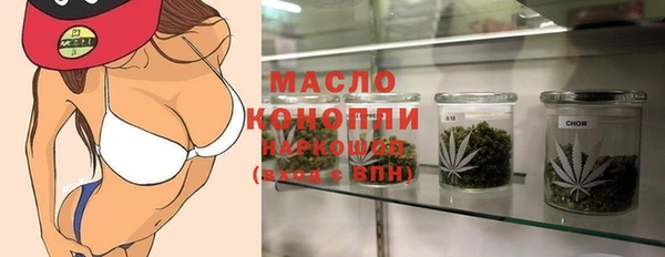 гидропоника Богородск