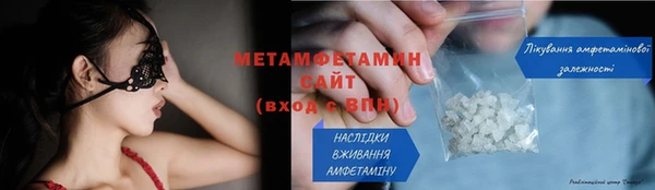 гидропоника Богородск