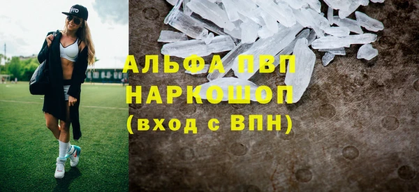 гидропоника Богородск