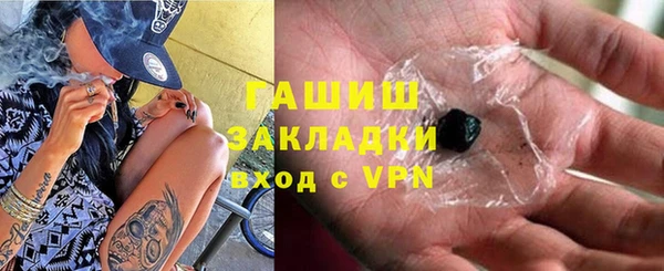 гидропоника Богородск