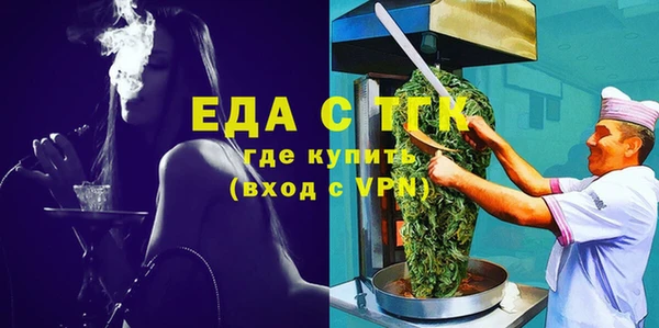 ешки Богородицк