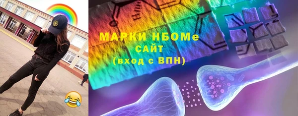 Альфа ПВП Бронницы