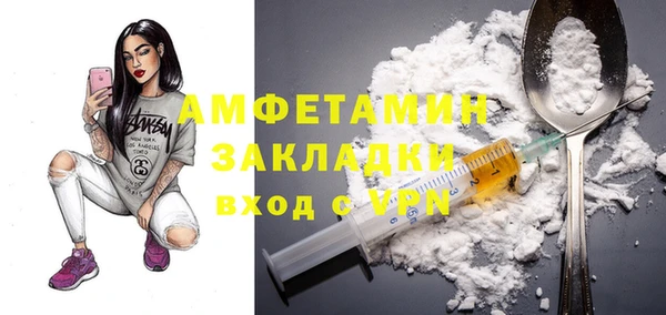 гидропоника Богородск