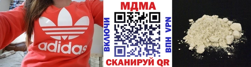 Купить  Салаир  МДМА кристаллы 