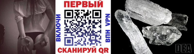 Купить где  Салаир  МЕТАМФЕТАМИН мет 